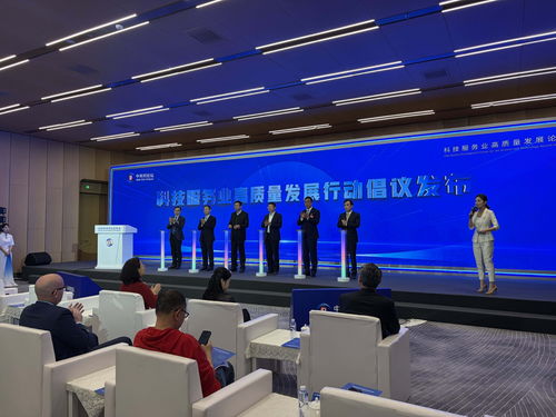 中關村論壇探討科技服務業高質量發展，多家企業發布AI與新能源等領域合作需求
